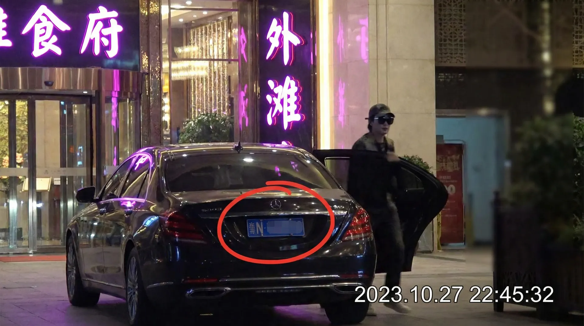 黑料吃瓜 - 话题速递合集与相关推荐 - 某明星深夜现身高档餐厅被拍